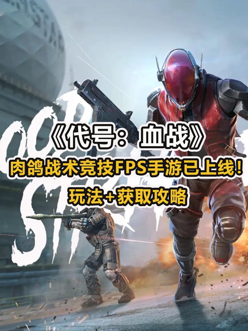 带技能的吃鸡游戏叫什么(带技能的吃鸡游戏叫什么游戏)-第3张图片-文史 带技能的吃鸡游戏叫什么(带技能的吃鸡游戏叫什么游戏)-第3张图片-文史