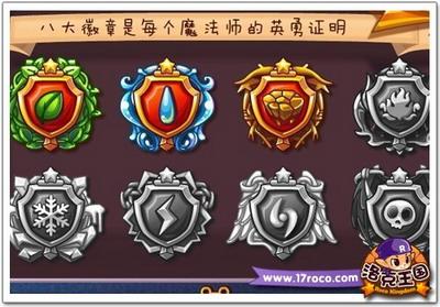 洛克王国大冒险为什么不,洛克王国冒险模式怎么不见了-第6张图片-文史 洛克王国大冒险为什么不,洛克王国冒险模式怎么不见了-第6张图片-文史