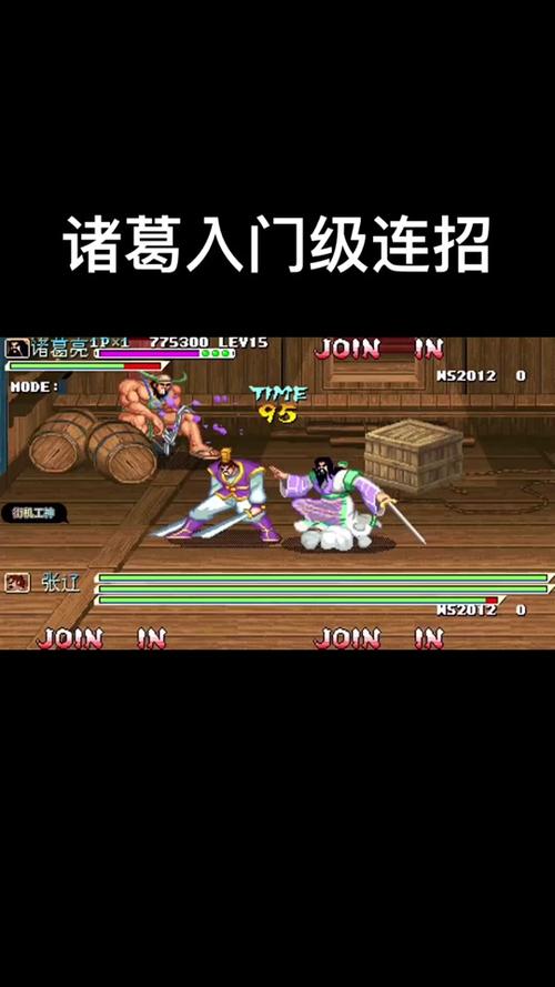 三国战记诸葛亮怎么玩连招技巧,三国战记诸葛亮怎么玩连招技巧图解-第4张图片-文史 三国战记诸葛亮怎么玩连招技巧,三国战记诸葛亮怎么玩连招技巧图解-第4张图片-文史
