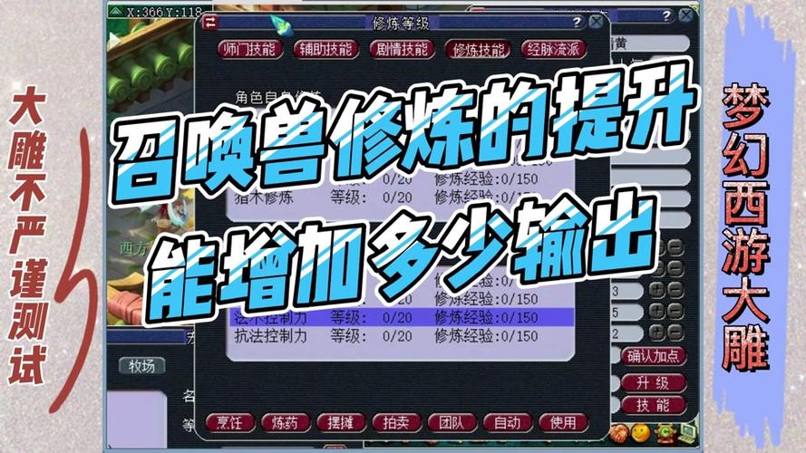 魔域帝国训练场在哪里去,魔域帝国修炼场在哪里-第3张图片-文史 魔域帝国训练场在哪里去,魔域帝国修炼场在哪里-第3张图片-文史