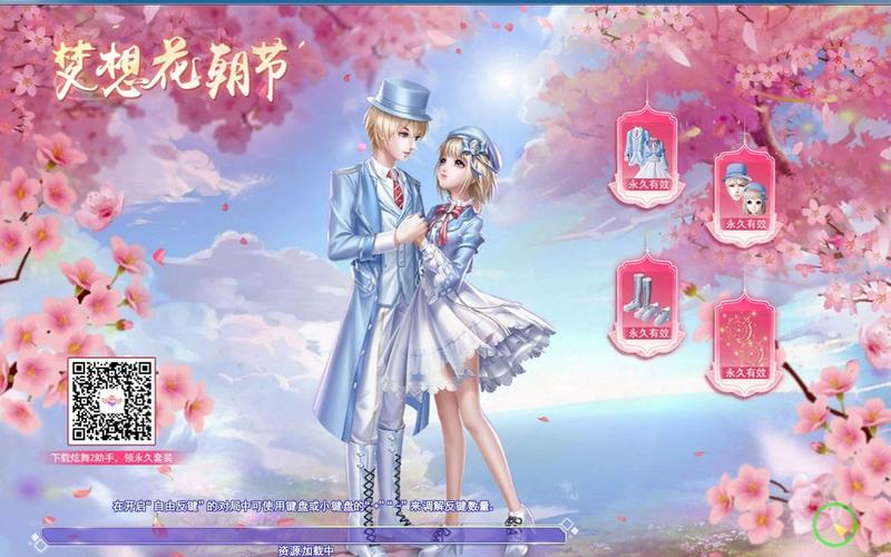 qq炫舞2辅助哪个好用(炫舞2助手)-第4张图片-文史 qq炫舞2辅助哪个好用(炫舞2助手)-第4张图片-文史
