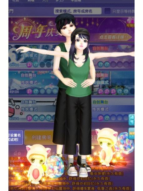 qq炫舞2辅助哪个好用(炫舞2助手)-第5张图片-文史 qq炫舞2辅助哪个好用(炫舞2助手)-第5张图片-文史