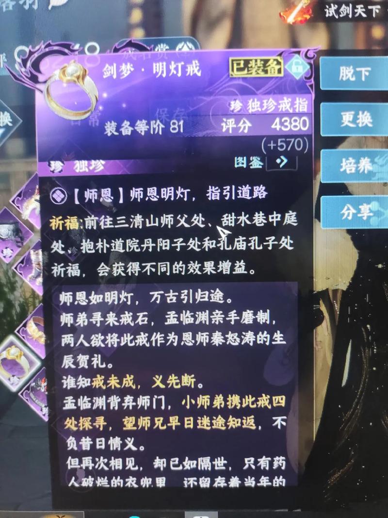 逆水寒湛卢剑怎么触发(逆水寒燧石怎么获得)-第2张图片-文史 逆水寒湛卢剑怎么触发(逆水寒燧石怎么获得)-第2张图片-文史
