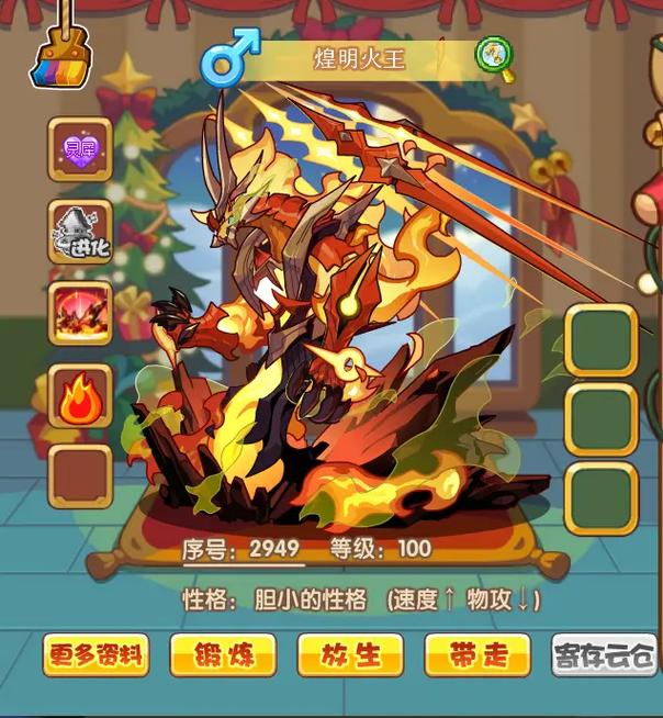 洛克王国牵线木偶技能(洛克王国木系宠物大全)-第7张图片-文史 洛克王国牵线木偶技能(洛克王国木系宠物大全)-第7张图片-文史