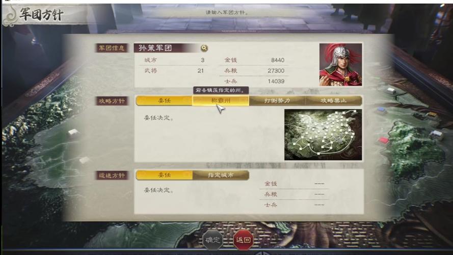 三国志13多少钱steam(三国志13在steam多少钱)-第3张图片-文史 三国志13多少钱steam(三国志13在steam多少钱)-第3张图片-文史