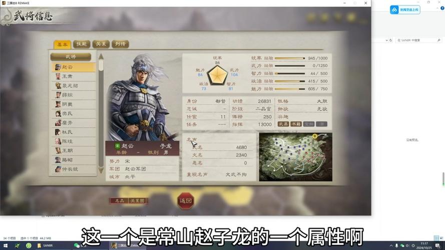 三国志13多少钱steam(三国志13在steam多少钱)-第4张图片-文史 三国志13多少钱steam(三国志13在steam多少钱)-第4张图片-文史