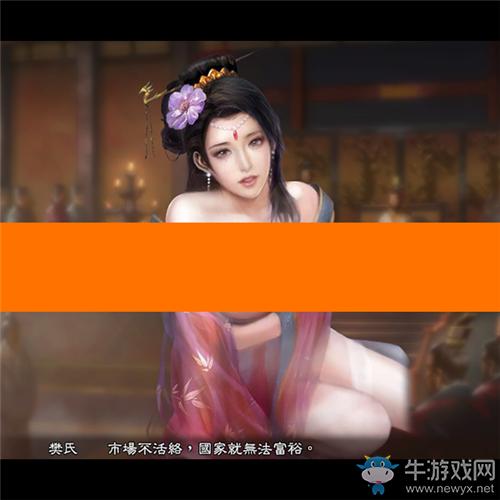 三国志13多少钱steam(三国志13在steam多少钱)-第5张图片-文史 三国志13多少钱steam(三国志13在steam多少钱)-第5张图片-文史