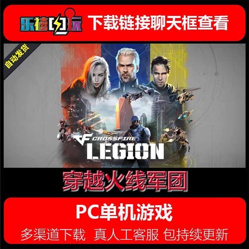穿越火线的游戏都有哪些,穿越火线的游戏都有哪些-第3张图片-文史 穿越火线的游戏都有哪些,穿越火线的游戏都有哪些-第3张图片-文史