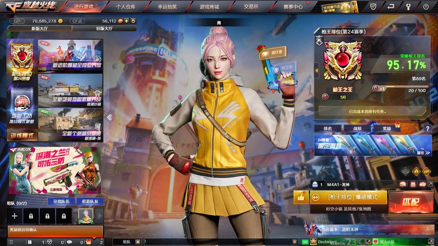 穿越火线的游戏都有哪些,穿越火线的游戏都有哪些-第4张图片-文史 穿越火线的游戏都有哪些,穿越火线的游戏都有哪些-第4张图片-文史