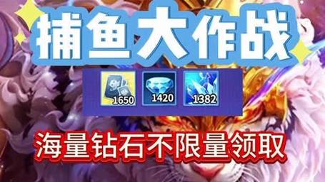 什么捕鱼游戏可以兑换钱(什么捕鱼游戏能赚人民币)-第5张图片-文史 什么捕鱼游戏可以兑换钱(什么捕鱼游戏能赚人民币)-第5张图片-文史