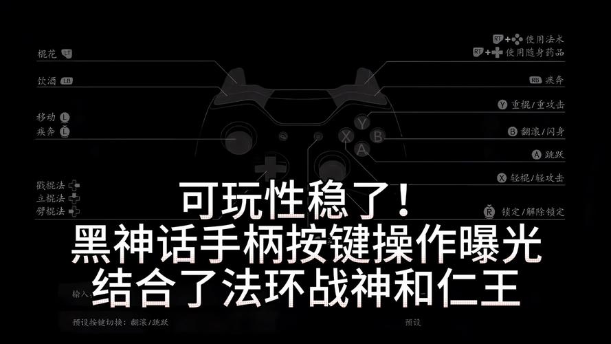 仁王pc九十九武器怎么用,仁王pc版九十九武器-第4张图片-文史 仁王pc九十九武器怎么用,仁王pc版九十九武器-第4张图片-文史