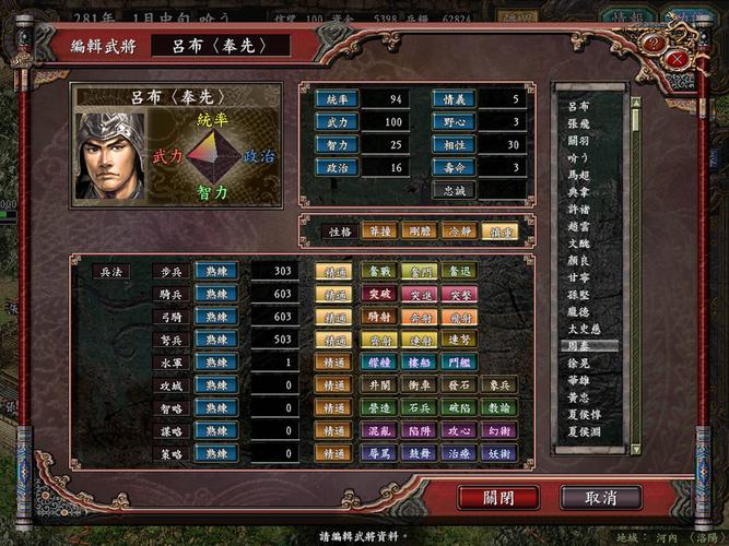 三国志9哪个mod好玩(三国志9哪个mod好玩点)-第1张图片-文史 三国志9哪个mod好玩(三国志9哪个mod好玩点)-第1张图片-文史