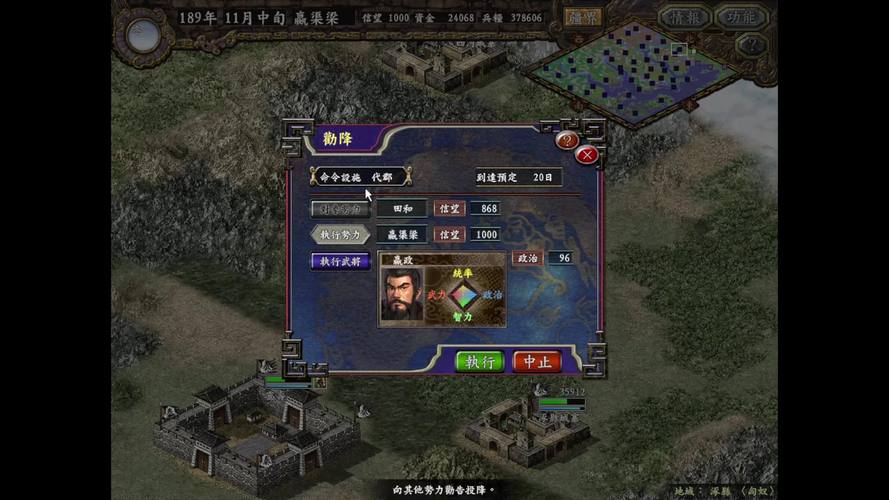 三国志9哪个mod好玩(三国志9哪个mod好玩点)-第6张图片-文史 三国志9哪个mod好玩(三国志9哪个mod好玩点)-第6张图片-文史