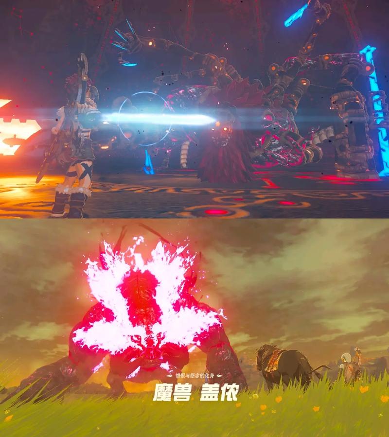 荒野之息要出2了还用玩1吗,荒野之息2发布时间-第4张图片-文史 荒野之息要出2了还用玩1吗,荒野之息2发布时间-第4张图片-文史