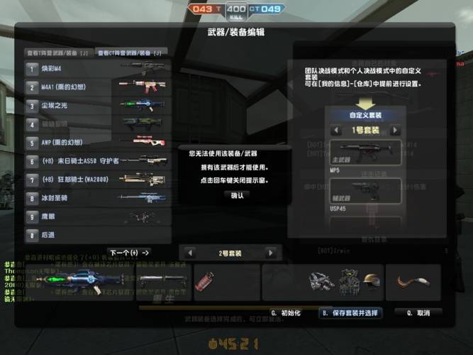 csol大灾变怎么快速买武器(csol大灾变如何快速刷枪)-第1张图片-文史 csol大灾变怎么快速买武器(csol大灾变如何快速刷枪)-第1张图片-文史