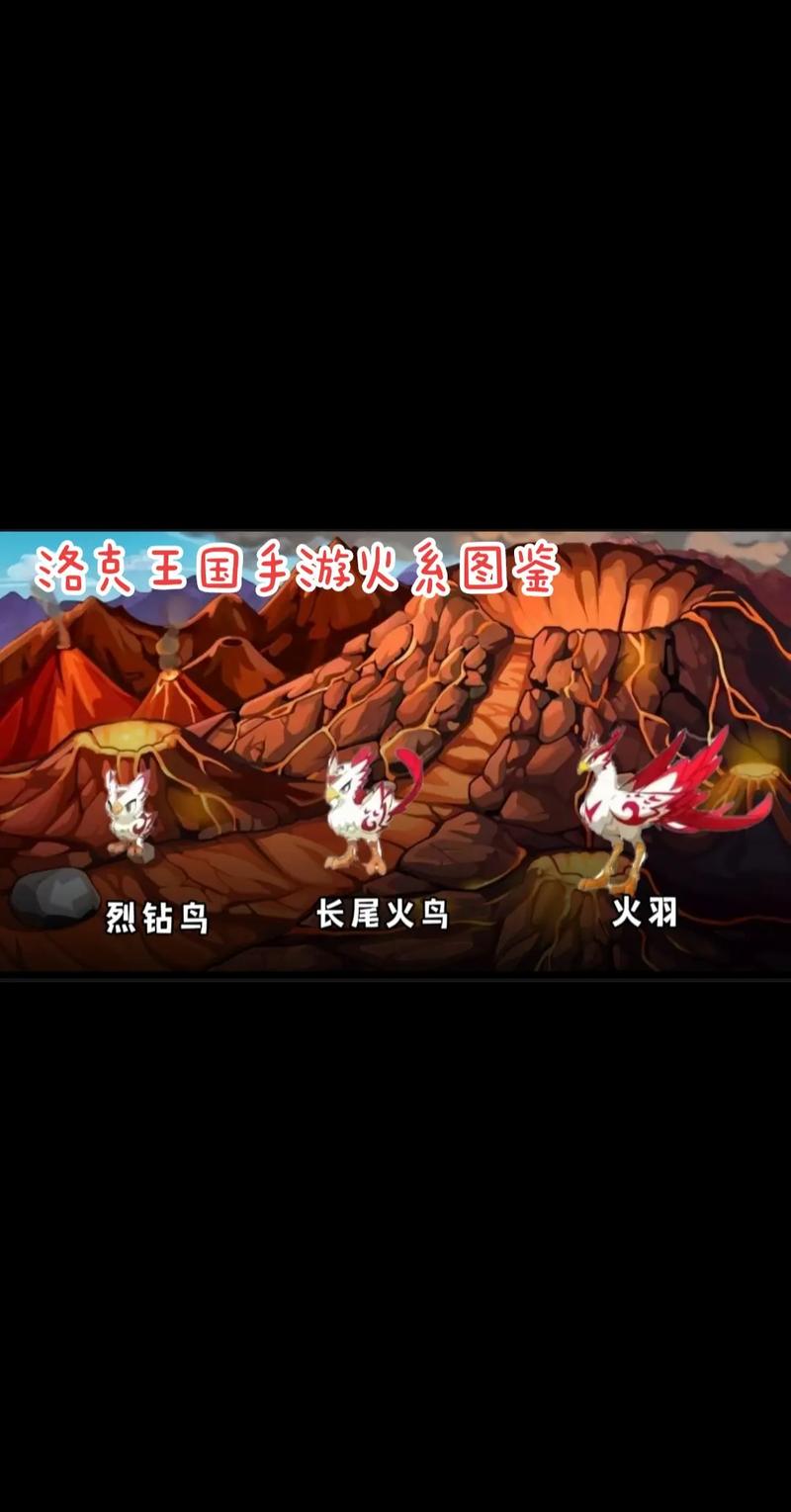 洛克王国烈焰战神在哪里超进化(洛克王国烈焰战神厉害吗)-第4张图片-文史 洛克王国烈焰战神在哪里超进化(洛克王国烈焰战神厉害吗)-第4张图片-文史