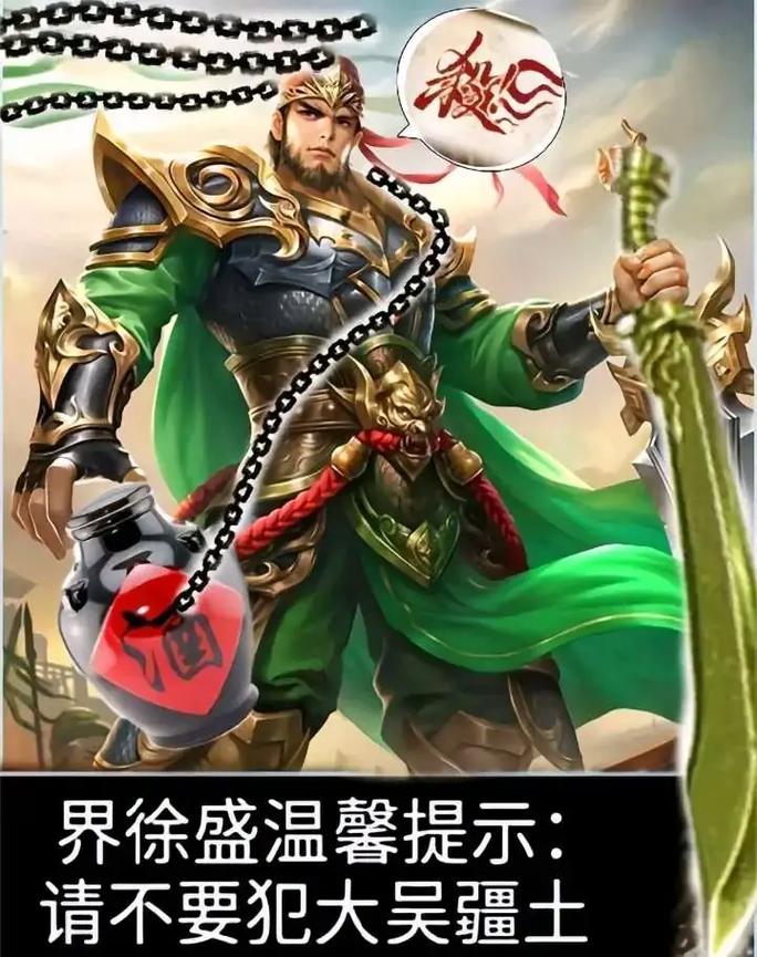 三国杀大宝是哪个武将(三国杀大宝多少钱能出)-第7张图片-文史 三国杀大宝是哪个武将(三国杀大宝多少钱能出)-第7张图片-文史