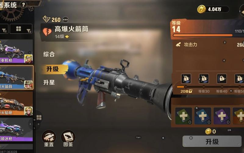合金弹头觉醒什么武器好,合金弹头觉醒氪金-第2张图片-文史