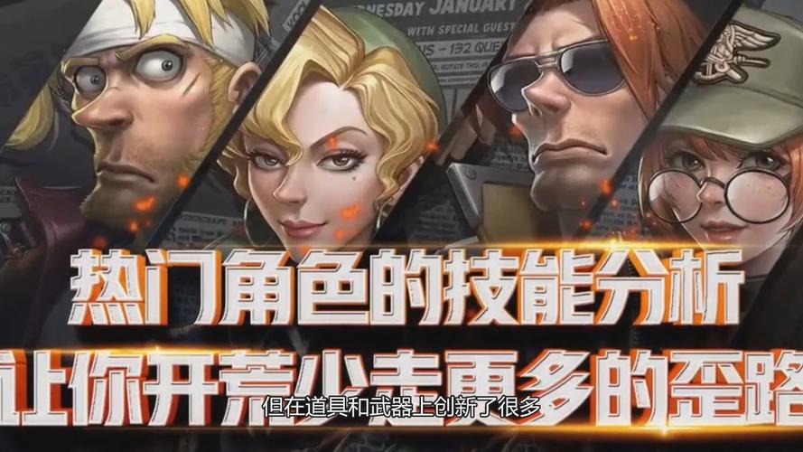 合金弹头觉醒什么武器好,合金弹头觉醒氪金-第4张图片-文史
