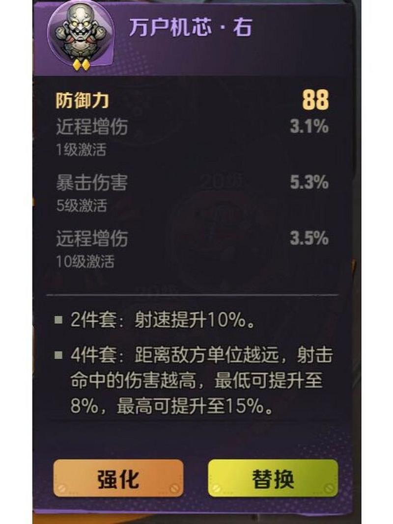 合金弹头觉醒什么武器好,合金弹头觉醒氪金-第6张图片-文史