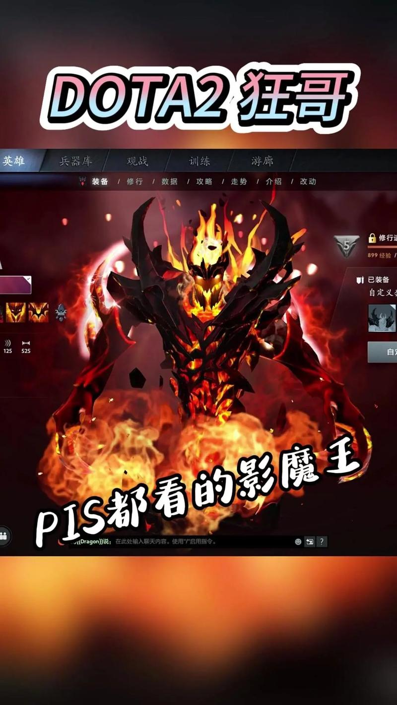 影魔技能,影魔技能英文-第3张图片-文史 影魔技能,影魔技能英文-第3张图片-文史