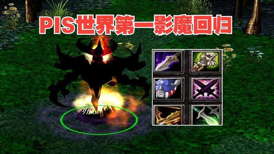 影魔技能,影魔技能英文-第5张图片-文史 影魔技能,影魔技能英文-第5张图片-文史