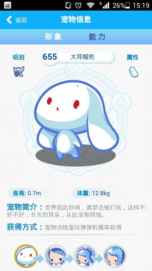 洛克王国幽兰雪魅怎么进化成魅影幽兰,洛克王国幽兰雪魅和魅影幽兰-第7张图片-文史 洛克王国幽兰雪魅怎么进化成魅影幽兰,洛克王国幽兰雪魅和魅影幽兰-第7张图片-文史