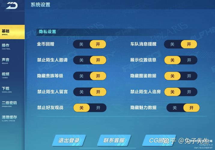 qq飞车前瞻版有什么福利,飞车前瞻版有什么福利活动-第2张图片-文史 qq飞车前瞻版有什么福利,飞车前瞻版有什么福利活动-第2张图片-文史