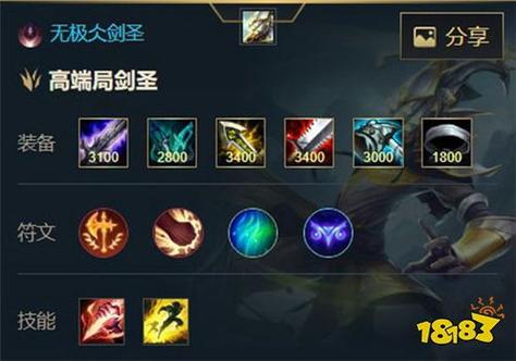 lol无极剑圣是什么位置,lol无极剑圣叫什么-第2张图片-文史 lol无极剑圣是什么位置,lol无极剑圣叫什么-第2张图片-文史