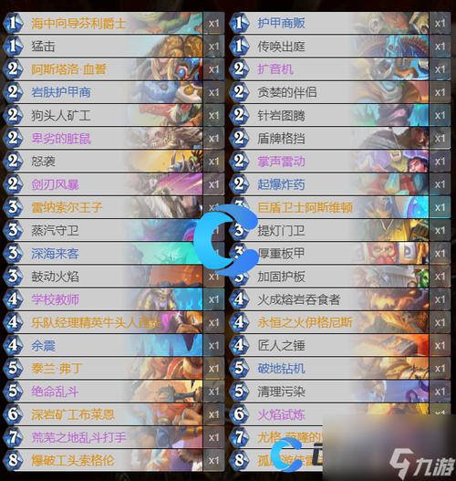 炉石传说卡组代码怎么使用,炉石传说卡组代码怎么使用不了-第6张图片-文史 炉石传说卡组代码怎么使用,炉石传说卡组代码怎么使用不了-第6张图片-文史