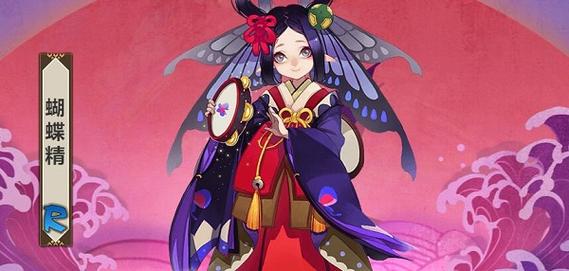 阴阳师蝴蝶精哪里刷的多,阴阳师蝴蝶精哪里多?-第6张图片-文史 阴阳师蝴蝶精哪里刷的多,阴阳师蝴蝶精哪里多?-第6张图片-文史