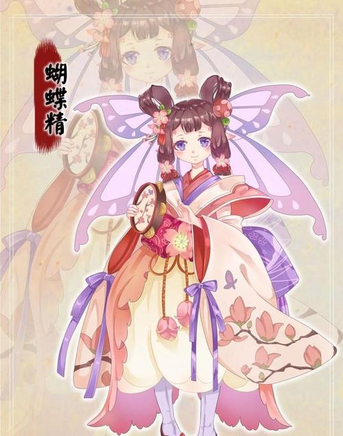 阴阳师蝴蝶精哪里刷的多,阴阳师蝴蝶精哪里多?-第7张图片-文史 阴阳师蝴蝶精哪里刷的多,阴阳师蝴蝶精哪里多?-第7张图片-文史