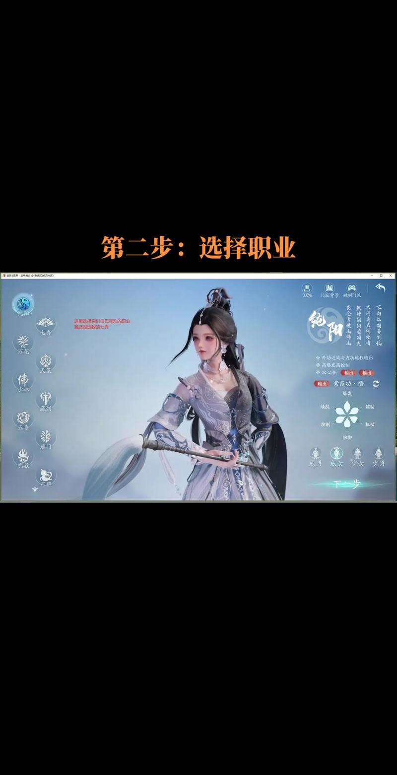 剑三捏脸怎么改成合法数据（剑网三捏脸新建和修改）-第3张图片-文史