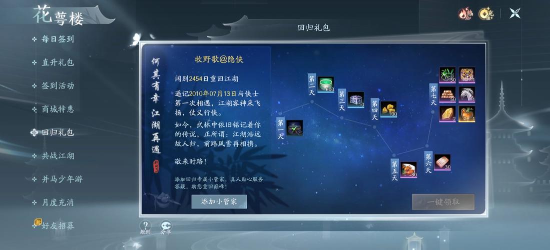 剑网三端游和手游的区别(剑网三端游和手游的区别)-第3张图片-文史 剑网三端游和手游的区别(剑网三端游和手游的区别)-第3张图片-文史