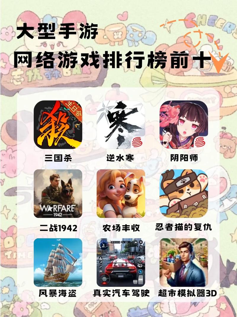 剑网三端游和手游的区别(剑网三端游和手游的区别)-第6张图片-文史 剑网三端游和手游的区别(剑网三端游和手游的区别)-第6张图片-文史