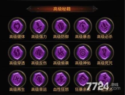 女鬼剑偷学技能,女鬼剑tp技能怎么点-第6张图片-文史