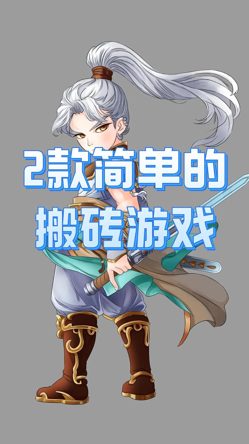 火炬之光2无限金币刷钱(火炬之光2无限刷金色装备)-第4张图片-文史 火炬之光2无限金币刷钱(火炬之光2无限刷金色装备)-第4张图片-文史