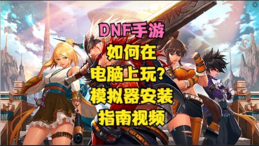 dnf小游戏在哪里打开,dnf小游戏在哪里打开的-第3张图片-文史 dnf小游戏在哪里打开,dnf小游戏在哪里打开的-第3张图片-文史