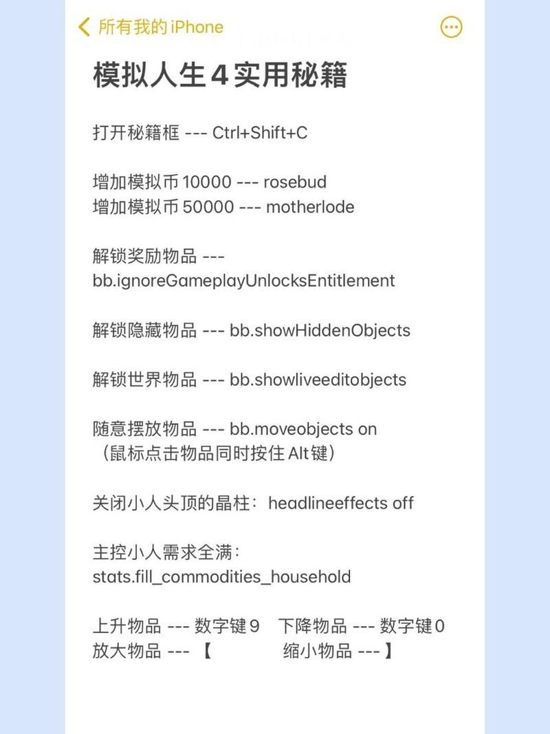 模拟人生4配置要求,模拟人生4配置要求高不高-第5张图片-文史 模拟人生4配置要求,模拟人生4配置要求高不高-第5张图片-文史
