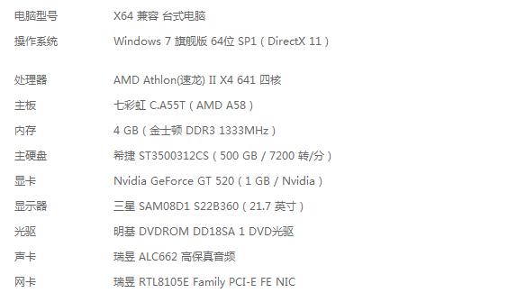 模拟人生4配置要求,模拟人生4配置要求高不高-第6张图片-文史 模拟人生4配置要求,模拟人生4配置要求高不高-第6张图片-文史
