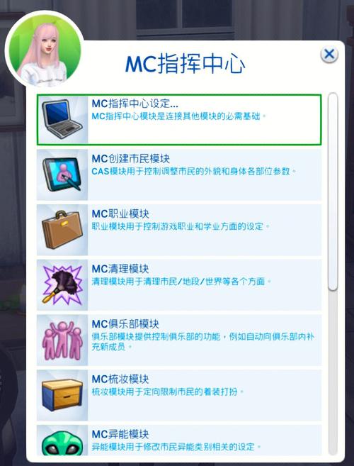 模拟人生4配置要求,模拟人生4配置要求高不高-第7张图片-文史 模拟人生4配置要求,模拟人生4配置要求高不高-第7张图片-文史