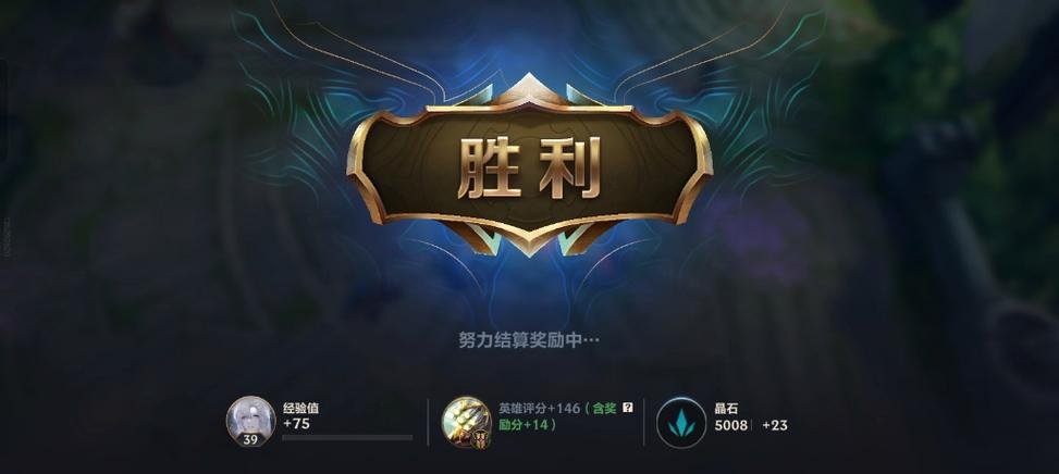 lol手游排位什么时候结束(英雄联盟手游排位什么时候结束)-第2张图片-文史 lol手游排位什么时候结束(英雄联盟手游排位什么时候结束)-第2张图片-文史