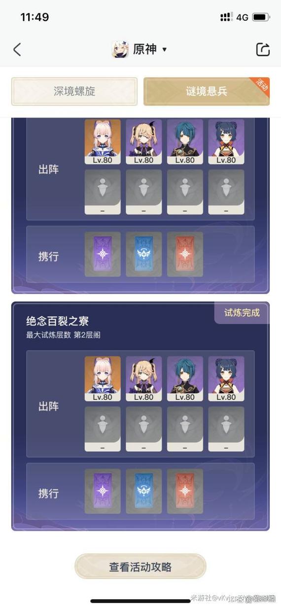 原神免费20抽怎么领取,原神在哪领20抽兑换码-第4张图片-文史