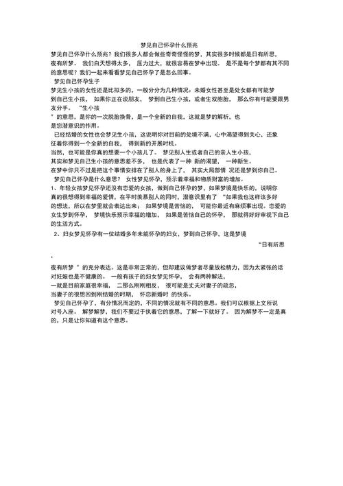 打鱼机怎么能赢钱,打鱼机怎么打才会赢-第4张图片-文史 打鱼机怎么能赢钱,打鱼机怎么打才会赢-第4张图片-文史