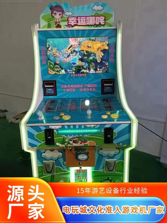 打鱼机怎么能赢钱,打鱼机怎么打才会赢-第6张图片-文史 打鱼机怎么能赢钱,打鱼机怎么打才会赢-第6张图片-文史