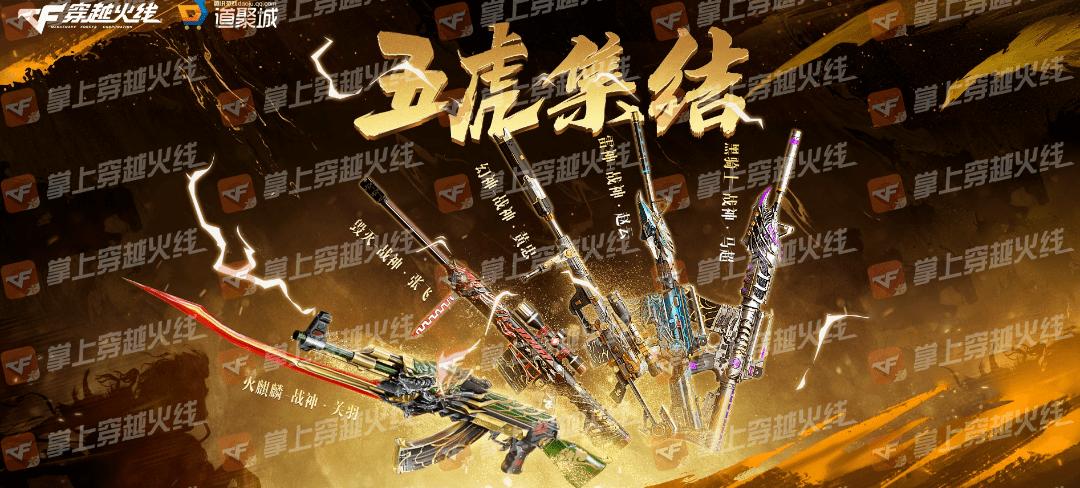 穿越火线m200幻神在哪里购买(穿越火线m200幻神到3月2号能换到吗)-第2张图片-文史 穿越火线m200幻神在哪里购买(穿越火线m200幻神到3月2号能换到吗)-第2张图片-文史