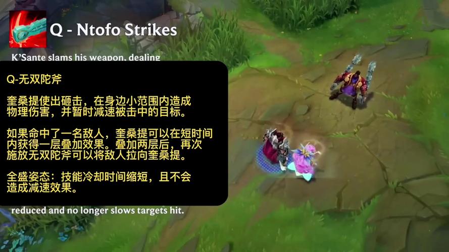 英雄联盟奎桑提技能,lol奎因改版前r技能-第2张图片-文史 英雄联盟奎桑提技能,lol奎因改版前r技能-第2张图片-文史