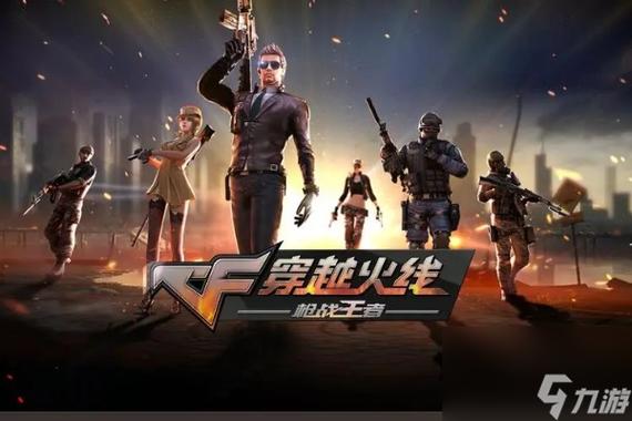 穿越火线现在是什么版本(穿越火线现在是什么赛季)-第1张图片-文史 穿越火线现在是什么版本(穿越火线现在是什么赛季)-第1张图片-文史