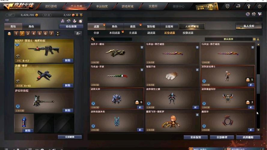 穿越火线现在是什么版本(穿越火线现在是什么赛季)-第4张图片-文史 穿越火线现在是什么版本(穿越火线现在是什么赛季)-第4张图片-文史