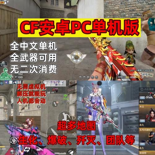穿越火线现在是什么版本(穿越火线现在是什么赛季)-第6张图片-文史 穿越火线现在是什么版本(穿越火线现在是什么赛季)-第6张图片-文史